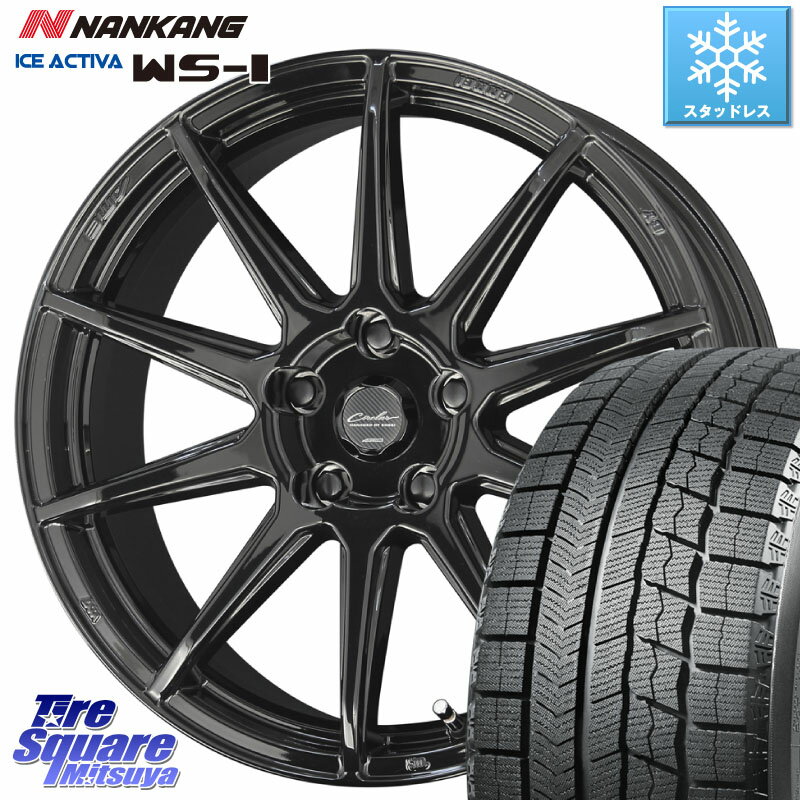 NANKANG TIRE WS-1 スタッドレス 92Q XL 2023年製 225/40R18 KYOHO キョウホウ CIRCLAR サーキュラー C10R 18インチ 18 X 8.0J +45 5穴 114.3 ヤリス