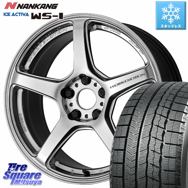 NANKANG TIRE WS-1 スタッドレス 94Q XL 2023年製 225/45R17 WORK ワーク EMOTION エモーション T5R 17インチ 17 X 7.0J +43 5穴 114.3