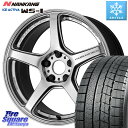 NANKANG TIRE WS-1 スタッドレス 91Q 2023年製 215/50R17 WORK ワーク EMOTION エモーション T5R 17インチ 17 X 7.0J +48 5穴 114.3 MAZDA3 インプレッサ リーフ レヴォーグ