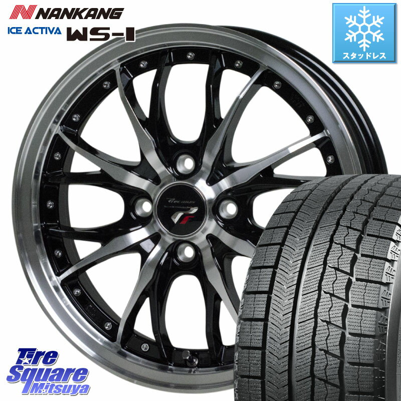 NANKANG TIRE ナンカン ICE ACTIVA WS-1 アイスアクティバ 2023年製 スタッドレスタイヤ 195/55R16 HotStuff Precious プレシャス HM3 HM-3 4H BKP 16インチ 16 X 6.0J +45 4穴 100 アクア