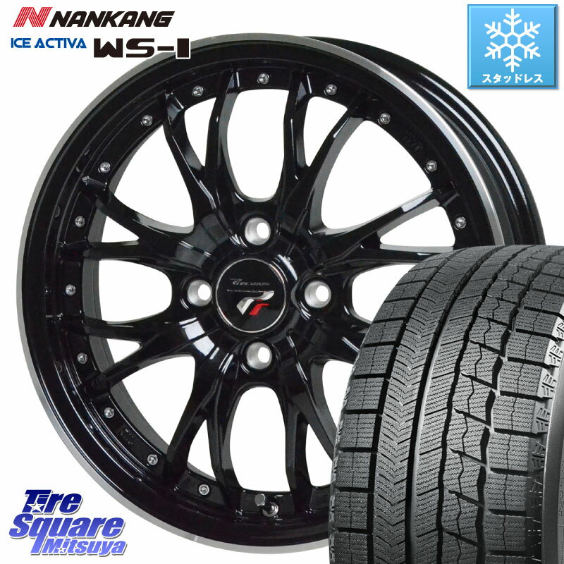 NANKANG TIRE ナンカン ICE ACTIVA WS-1 アイスアクティバ 2023年製 スタッドレスタイヤ 195/50R16 HotStuff Precious プレシャス HM3 HM-3 4H MB 16インチ 16 X 6.0J +40 4穴 100 シエンタ ヤリス ロードスター