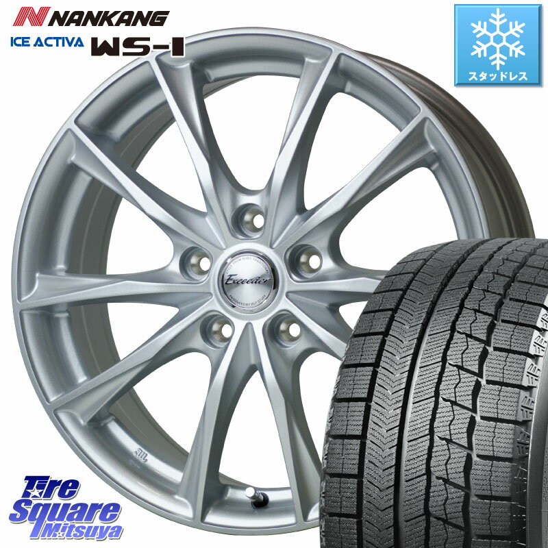 NANKANG TIRE WS-1 スタッドレス 97Q 2023年製 225/55R17 HotStuff エクシーダー E06 ホイール 17インチ 17 X 7.0J +45 5穴 114.3