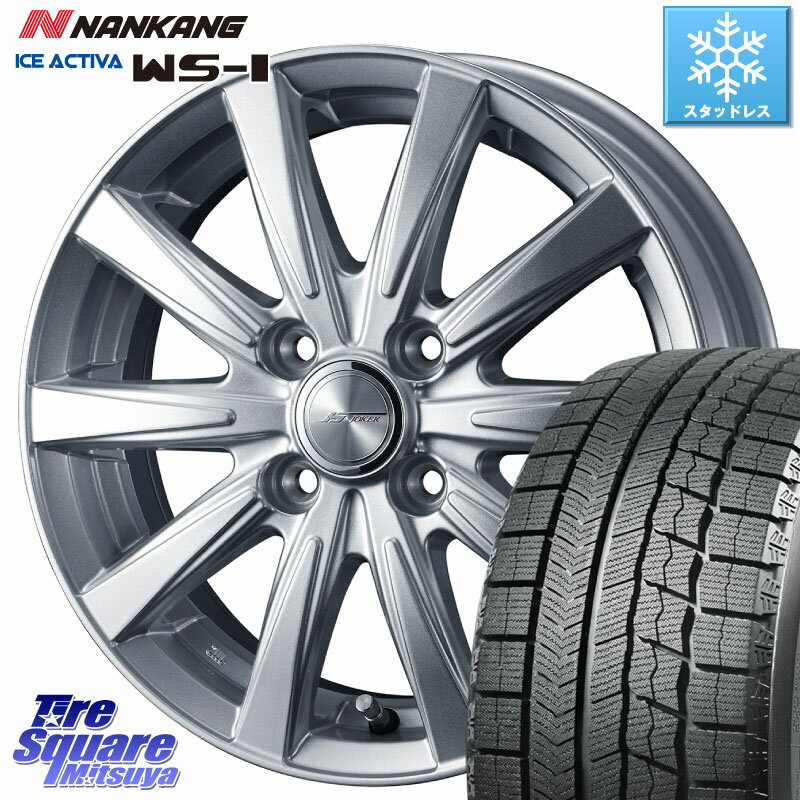 NANKANG TIRE ナンカン ICE ACTIVA WS-1 アイスアクティバ 2023年製 スタッドレスタイヤ 195/55R16 WEDS ジョーカースピリッツ 在庫 ホイール 16 X 6.0J +40 4穴 100 アクア