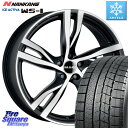 NANKANG TIRE WS-1 スタッドレス 94Q 2023年製 225/50R17 阿部商会 MAK STOCKHOLM ホイール 17インチ 17 X 7.0J(VOLVO V70 BB) 50 5穴 108 ボルボ V70