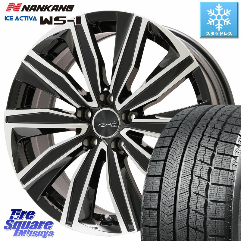 NANKANG TIRE WS-1 スタッドレス 100Q XL 2023年製 245/45R18 KYOHO EURO ZWEI R13座面 ツヴァイ FK-10 ブラポリ 18 X 8.0J(VW PASSATALLTRACK 3CD) +40 5穴 112 フォルクスワーゲン パサート