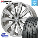 NANKANG TIRE WS-1 スタッドレス 96Q 2023年製 215/60R17 KYOHO EURO ZWEI ツヴァイ FK-10 シルバー 17 X 7.0J(MB X156) +48 5穴 112