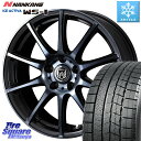 NANKANG TIRE WS-1 スタッドレス 95Q 2023年製 215/60R16 WEDS 40522 ライツレー RIZLEY KC 16インチ 16 X 6.5J +47 5穴 114.3 ヴェゼル