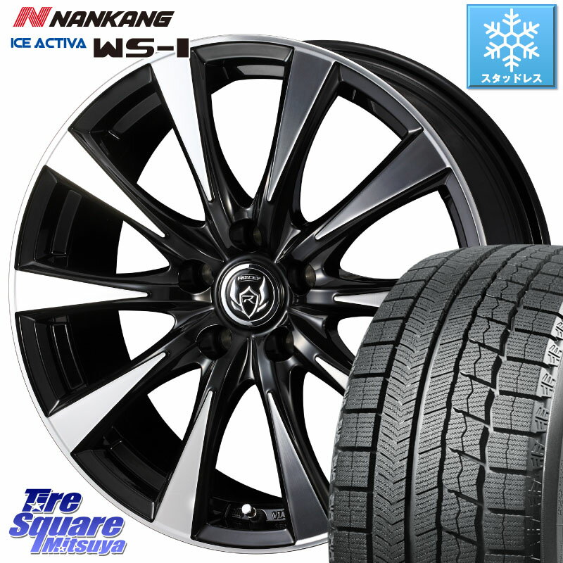 NANKANG TIRE WS-1 スタッドレス 92Q XL 2023年製 225/40R18 WEDS 40509 ライツレー RIZLEY DI 18インチ 18 X 7.5J +48 5穴 114.3 シビックTypeR インプレッサ