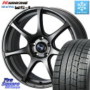 NANKANG TIRE WS-1 スタッドレス 92Q XL 2023年製 225/40R18 WEDS 74005 ウェッズ スポーツ SA75R SA-75R 18インチ 18 X 7.5J +45 5穴 114.3 ヤリス