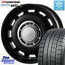 NANKANG TIRE WS-1 スタッドレス 91Q 2023年製 195/65R15 コスミック クロスブラッド DIESEL 15インチ 15 X 6.0J +42 4穴 100