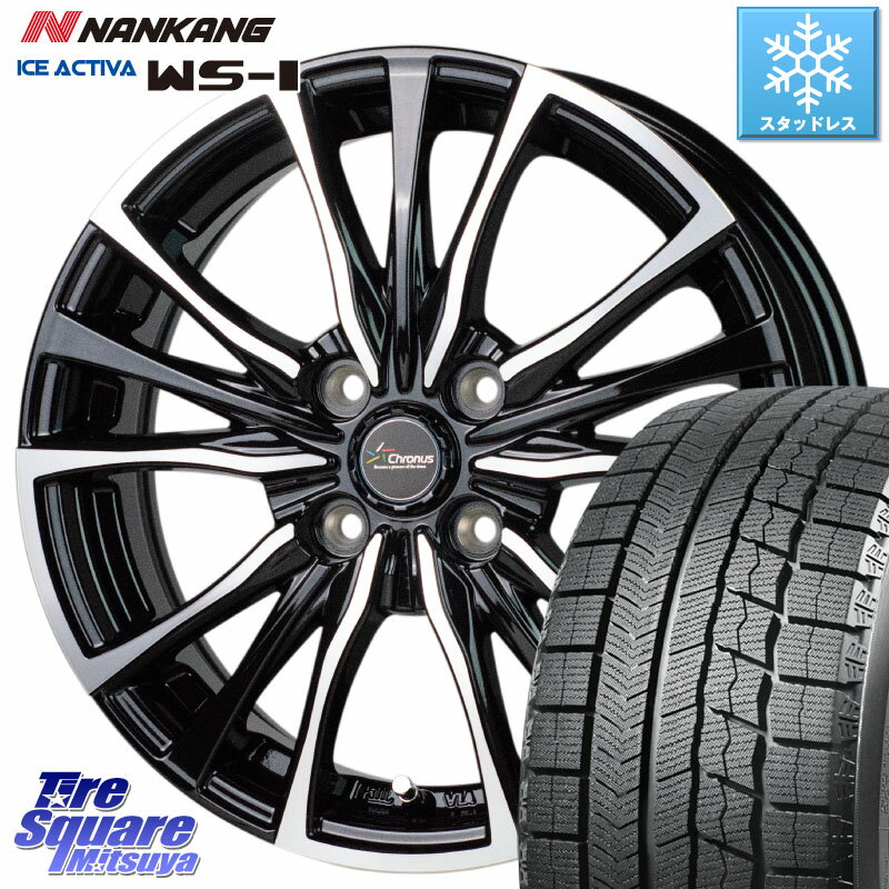 NANKANG TIRE WS-1 スタッドレス 91Q 2023年製 195/65R15 HotStuff Chronus クロノス CH-110 CH110 ホイール 15インチ 15 X 5.5J +43 4穴 100