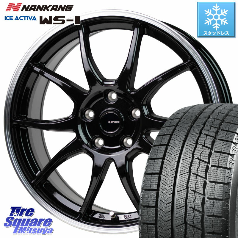 NANKANG TIRE WS-1 スタッドレス 84Q 2023年製 205/45R17 HotStuff G-SPEED P06 P-06 ホイール 17インチ 17 X 7.0J +55 5穴 114.3 フリード ロードスター