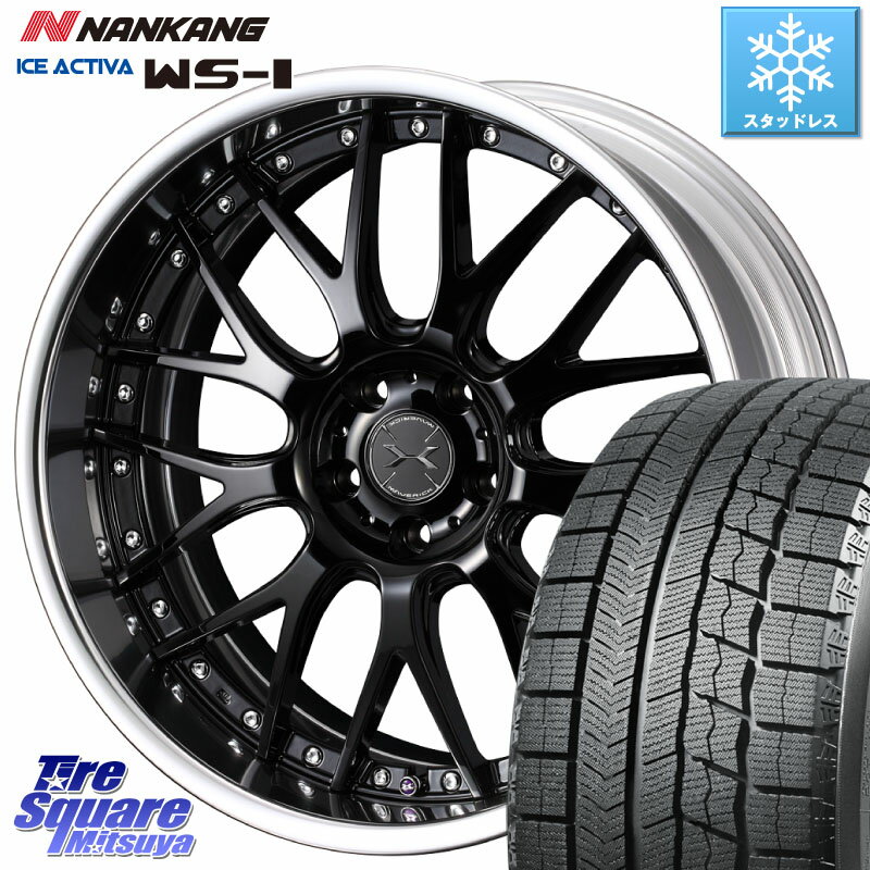 NANKANG TIRE WS-1 スタッドレス 92Q XL 2023年製 225/40R18 WEDS MAVERICK 709M LoDisk 18インチ 2ピース 18 X 8.5J +44 5穴 100 86