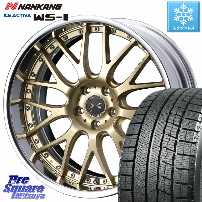 NANKANG TIRE WS-1 スタッドレス 100Q 2023年製 225/60R18 WEDS MAVERICK 709M S-LoDisk 18インチ 2ピース 18 X 8.0J +51 5穴 114.3 アウトバック