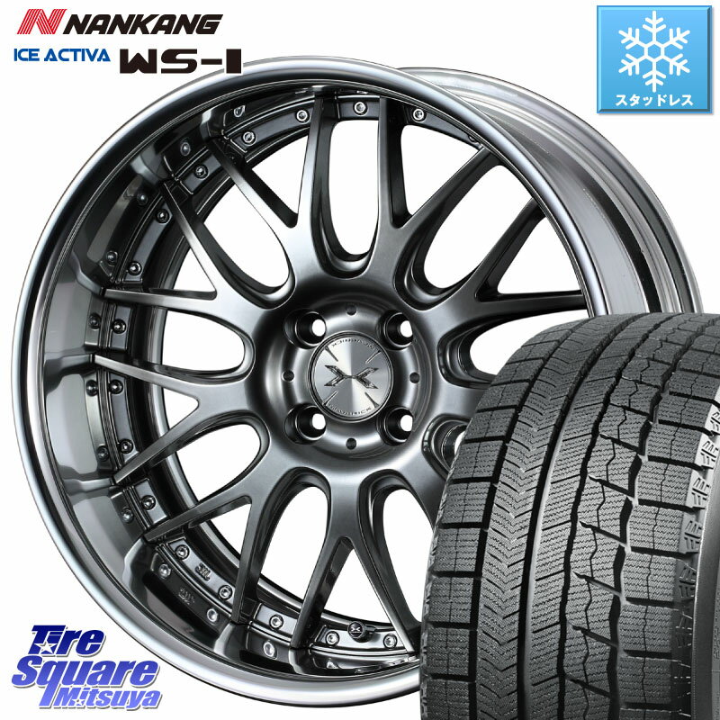 NANKANG TIRE WS-1 スタッドレス 80Q 2023年製 195/45R16 WEDS MAVERICK 709M 4H シルバー HiDisk 16インチ 2ピース 16 X 6.0J +37 4穴 100 サクシード