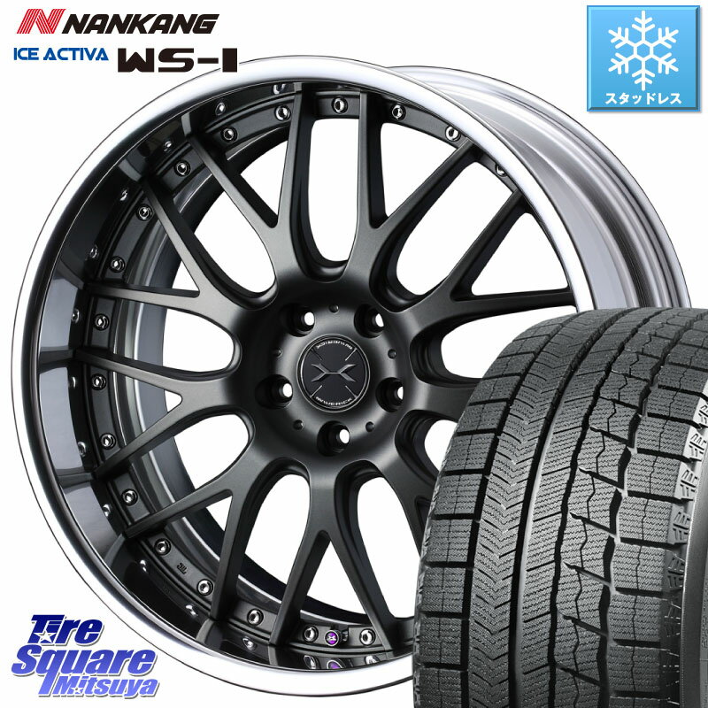 NANKANG TIRE WS-1 スタッドレス 93Q XL 2023年製 225/40R19 WEDS MAVERICK 709M S-LoDisk 19インチ 2ピース 19 X 7.5J +50 5穴 114.3 レヴォーグ