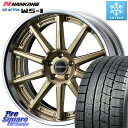 NANKANG TIRE WS-1 スタッドレス 100Q XL 2023年製 245/45R18 WEDS MAVERICK 1010S GLD S-LoDisk 18インチ 2ピース 18 X 7.5J +38 5穴 114.3