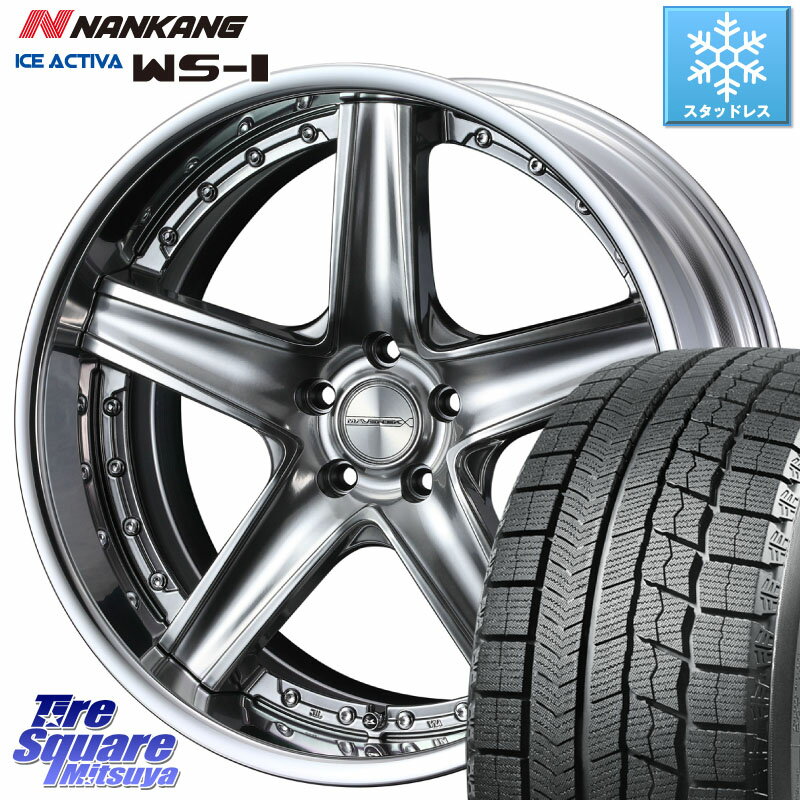 NANKANG TIRE WS-1 スタッドレス 93Q XL 2023年製 225/40R19 WEDS MAVERICK 1105S SIL S-LoDisk 19インチ 2ピース 19 X 8.0J +50 5穴 114.3 RX-8 レヴォーグ