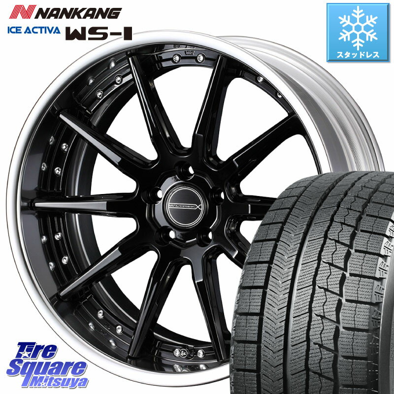 NANKANG TIRE WS-1 スタッドレス 93Q XL 2023年製 225/40R19 WEDS MAVERICK 1410S S-LoDisk 19インチ 2ピース 19 X 8.0J +50 5穴 114.3 RX-8 レヴォーグ