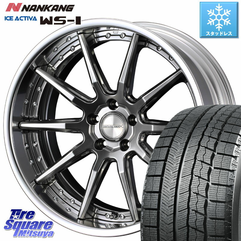 NANKANG TIRE WS-1 スタッドレス 92Q XL 2023年製 225/40R18 WEDS MAVERICK 1410S LoDisk 18インチ 2ピース 18 X 8.0J +38 5穴 100 86 カローラスポーツ