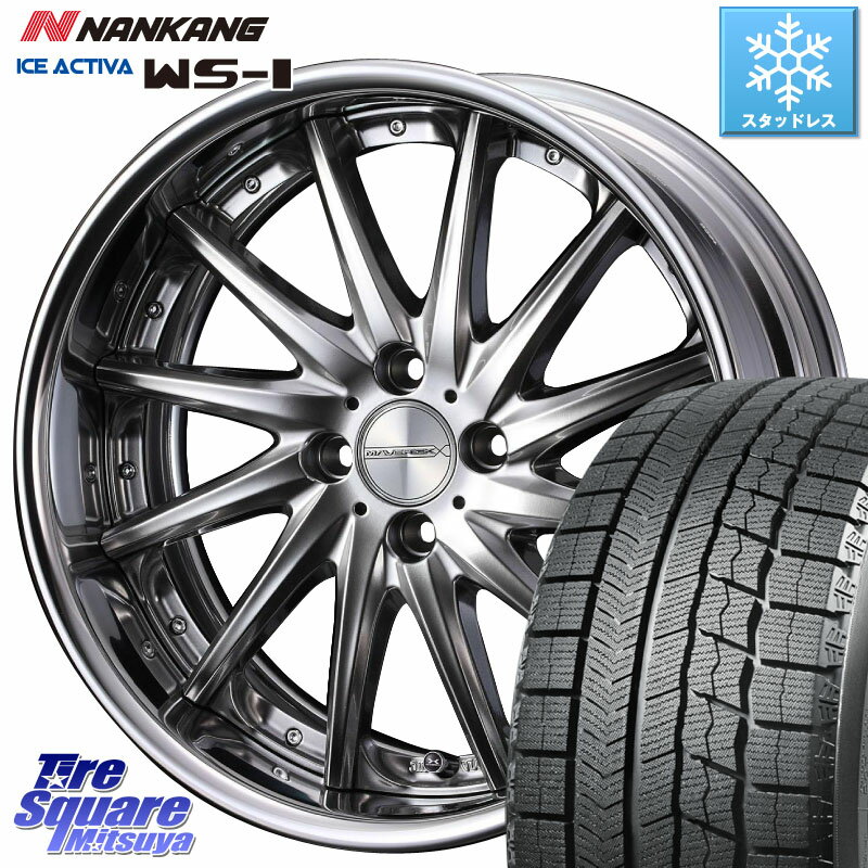 NANKANG TIRE WS-1 スタッドレス 84Q 2023年製 205/45R17 WEDS MAVERICK 1212F HiDisk 17インチ 2ピース 17 X 7.0J +44 4穴 100 アクア ラクティス フィット ヤリス ロードスター