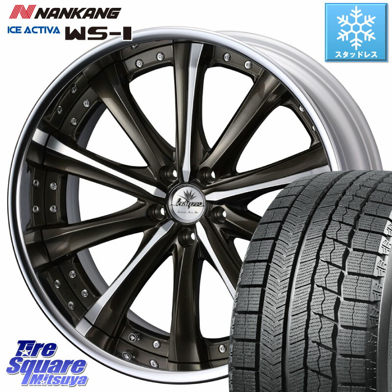 NANKANG TIRE WS-1 スタッドレス 93Q XL 2023年製 225/40R19 WEDS Kranze Maricive ReverseRim LoDisk 19インチ 3ピース 19 X 8.0J +49 5穴 114.3 RX-8 レヴォーグ