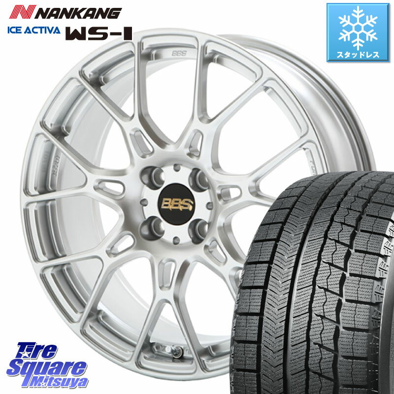 NANKANG TIRE WS-1 スタッドレス 91Q XL 2023年製 215/45R17 ASSO BBS INTERSPEED IS701 ダイヤモンドシルバー 17 X 7.0J(ALFAROMEO MITO 955) +35 4穴 98 アルファロメオ MITO ミト