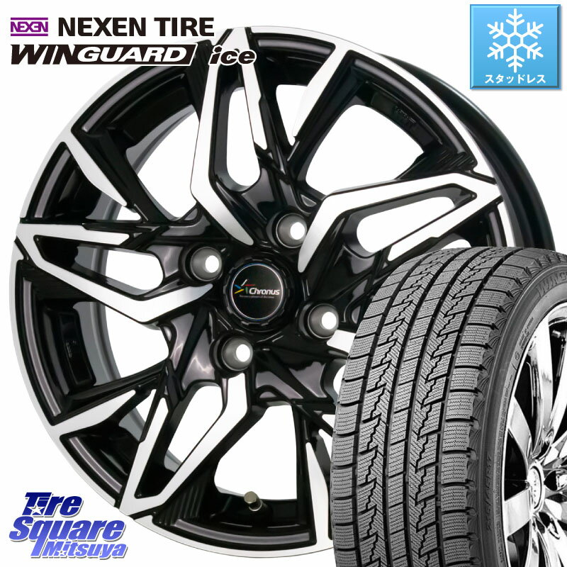 NEXEN WINGUARD ice スタッドレス 81Q XL 2023年製 165/60R15 HotStuff Chronus CH-112 クロノス CH112 ホイール 15インチ 15 X 5.5J +43 4穴 100 ハスラー ルーミー