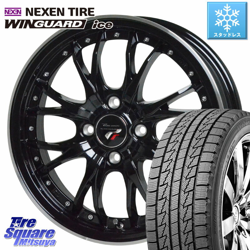 NEXEN WINGUARD ice åɥ쥹 81Q XL 2023ǯ 165/60R15 HotStuff Precious ץ쥷㥹 HM3 HM-3 4H MB 15 15 X 4.5J +45 4 100 ϥ顼 ꥪ ǥꥫߥ