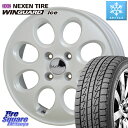 デリカミニ ソリオ ハスラー NEXEN WINGUARD ice スタッドレス 81Q XL 2023年製 165/60R15 HotStuff ララパーム LaLa Palm Oval ホイール 15 X 4.5J 45 4穴 100