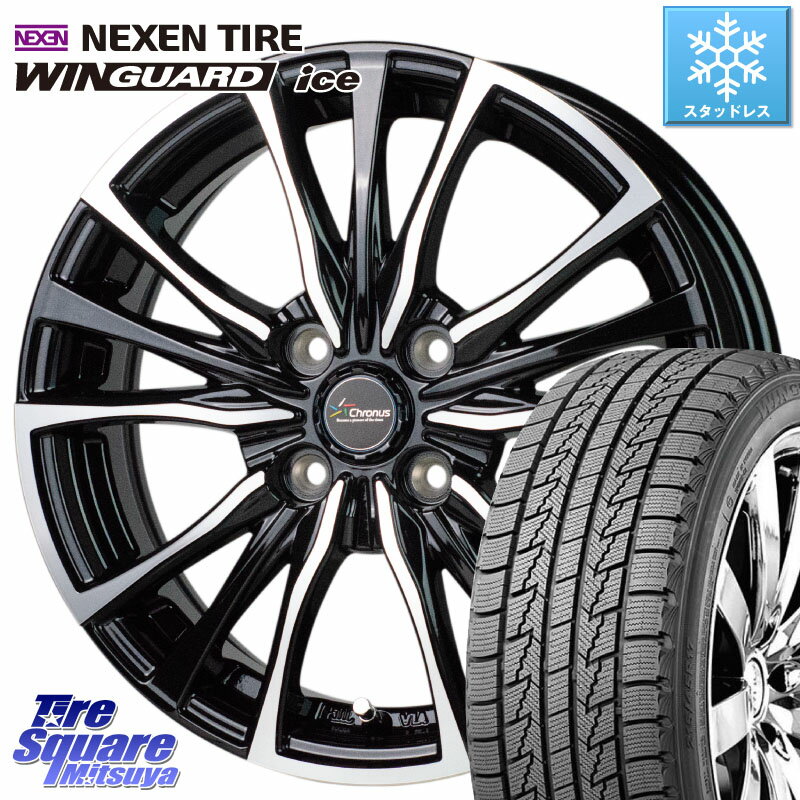 NEXEN WINGUARD ice åɥ쥹 81Q XL 2023ǯ 165/60R15 HotStuff Chronus Υ CH-110 CH110 ۥ 15 15 X 4.5J +45 4 100 ϥ顼 ꥪ ǥꥫߥ