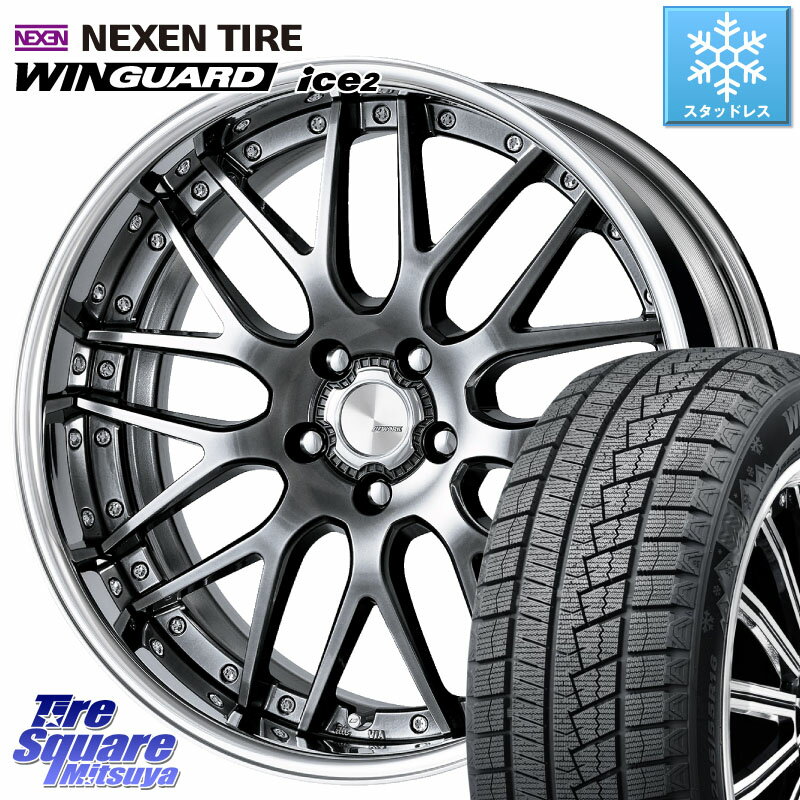 NEXEN ネクセン WINGUARD ice2 ウィンガードアイス 2023年製 スタッドレスタイヤ 225/45R18 WORK Lanvec LM1 GTK O Disk 18インチ 2ピース 18 X 7.0J +45 5穴 114.3 ステップワゴン