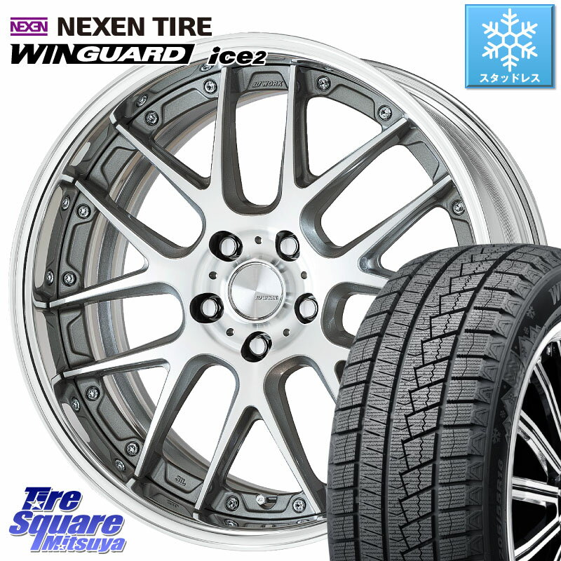 NEXEN ネクセン WINGUARD ice2 ウィンガードアイス 2023年製 スタッドレスタイヤ 225/45R18 WORK Lanvec LM7 O Disk 18インチ 2ピース 18 X 8.0J +55 5穴 114.3 WRX S4