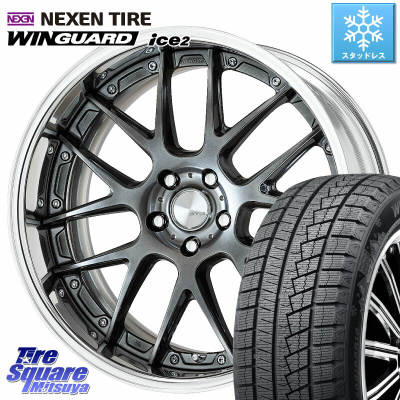 NEXEN ネクセン WINGUARD ice2 ウィンガードアイス 2023年製 スタッドレスタイヤ 225/45R18 WORK Lanvec LM7 O Disk 18インチ 2ピース 18 X 7.5J +55 5穴 114.3 WRX S4 レヴォーグ