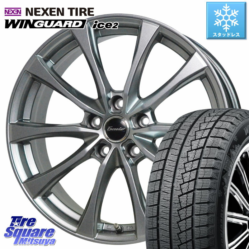 NEXEN ネクセン WINGUARD ice2 ウィンガードアイス 2023年製 スタッドレスタイヤ 225/45R18 HotStuff Exceeder E07 エクシーダー ホイール 18インチ 18 X 7.0J +48 5穴 114.3 ステップワゴン WRX S4 RX-8