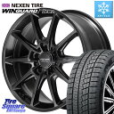 NEXEN ネクセン WINGUARD ice2 ウィンガードアイス 2023年製 スタッドレスタイヤ 215/45R17 MANARAY MID RMP RACING R25Plus TITAN ホイール 17インチ 17 X 7.0J +48 5穴 114.3 セレナ ステップワゴン セレナ