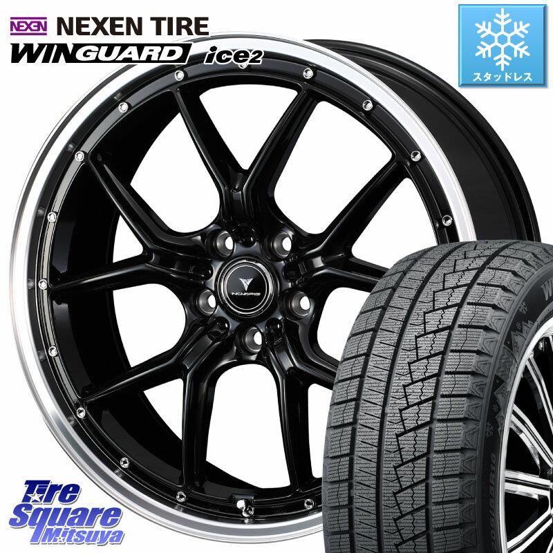 NEXEN ネクセン WINGUARD ice2 ウィンガードアイス 2023年製 スタッドレスタイヤ 225/45R18 WEDS 41333 NOVARIS ASSETE S1 ホイール 18インチ 18 X 7.5J +53 5穴 114.3 WRX S4 レヴォーグ