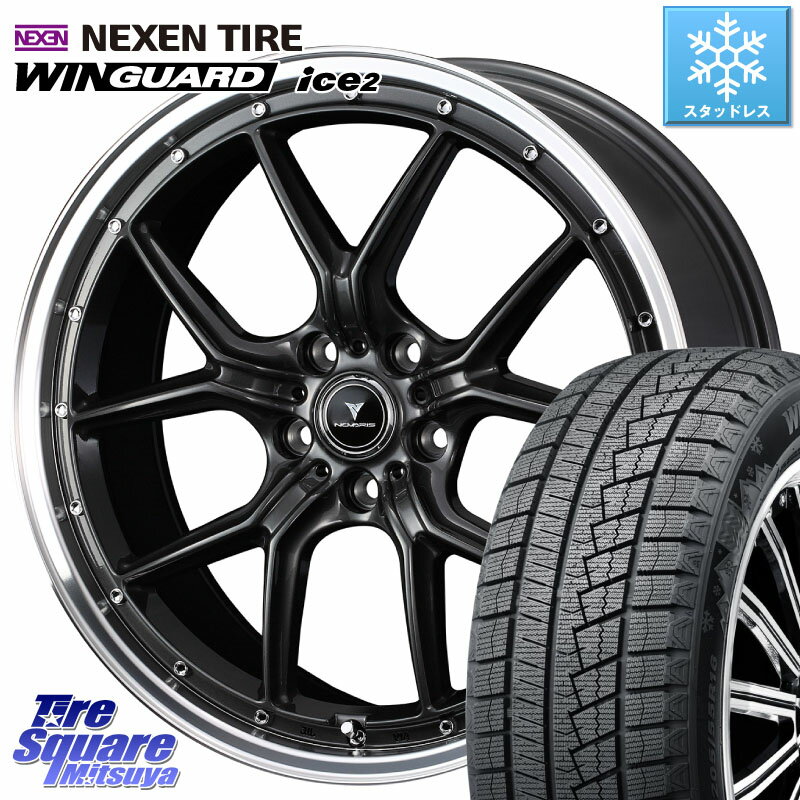 NEXEN ネクセン WINGUARD ice2 ウィンガードアイス 2023年製 スタッドレスタイヤ 225/45R18 WEDS 41343 NOVARIS ASSETE S1 ホイール 18インチ 18 X 7.5J +53 5穴 114.3 WRX S4 レヴォーグ