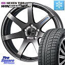 NEXEN lNZ WINGUARD ice2 EBK[hACX 2023N X^bhX^C 225/45R18 KYOHO ENKEI GPC PerformanceLine PF07 DS zC[ 18 X 7.5J +48 5 114.3 XebvS RX-8