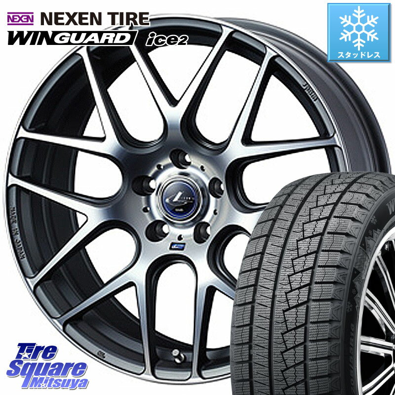 NEXEN ネクセン WINGUARD ice2 ウィンガードアイス 2023年製 スタッドレスタイヤ 215/45R17 WEDS レオニス Navia ナヴィア06 ウェッズ 37614 ホイール 17インチ 17 X 7.0J +42 5穴 114.3 リーフ