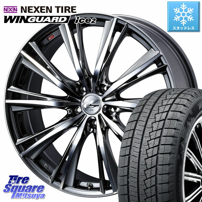 NEXEN ネクセン WINGUARD ice2 ウィンガードアイス 2023年製 スタッドレスタイヤ 215/45R17 WEDS 33883 レオニス WX HSMC ウェッズ Leonis ホイール 17インチ 17 X 7.0J +42 5穴 114.3 リーフ