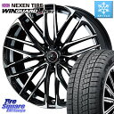 NEXEN ネクセン WINGUARD ice2 ウィンガードアイス 2023年製 スタッドレスタイヤ 215/45R17 WEDS 38314 レオニス SK PBMC 5H ウェッズ Leonis ホイール 17インチ 17 X 7.0J +42 5穴 114.3 リーフ