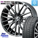 NEXEN ネクセン WINGUARD ice2 ウィンガードアイス 2023年製 スタッドレスタイヤ 215/45R17 WEDS 38315 レオニス SK ウェッズ Leonis ホイール 17インチ 17 X 7.0J +42 5穴 114.3 リーフ