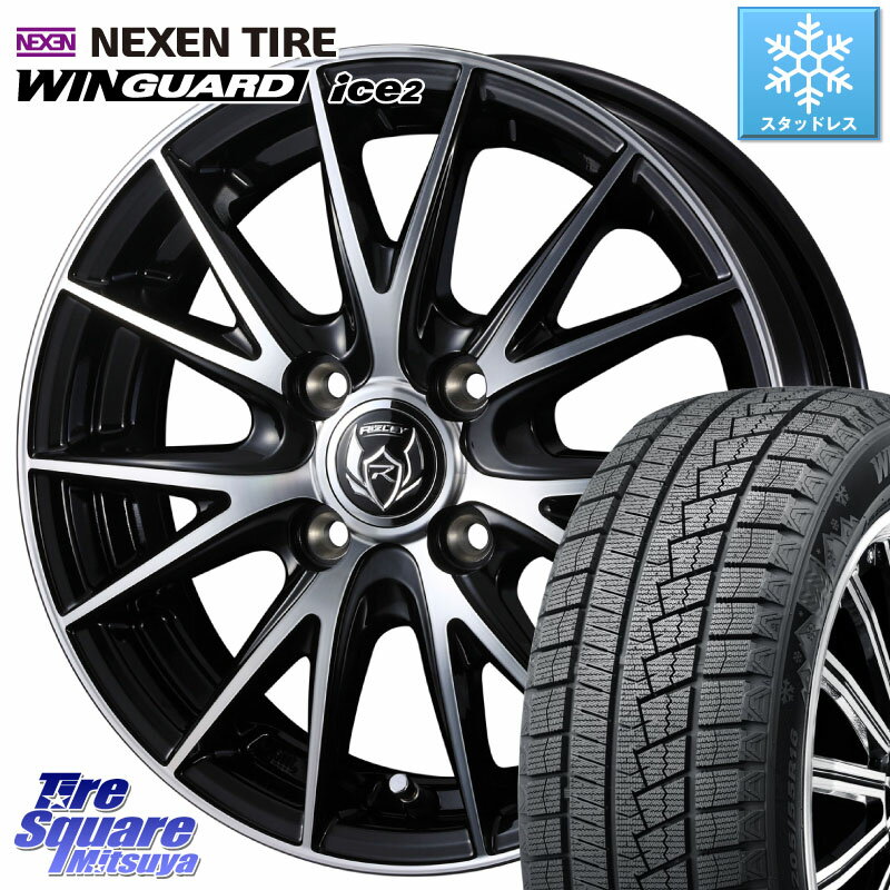 NEXEN ネクセン WINGUARD ice2 ウィンガードアイス 2024年製 スタッドレスタイヤ 155/65R14 WEDS ウェッズ ライツレー RIZLEY VS ホイール 14インチ 14 X 4.5J +45 4穴 100 サクラ N-BOX デリカミニ ハイゼット アゲトラカスタム車用※軽自動車専用ホイール※