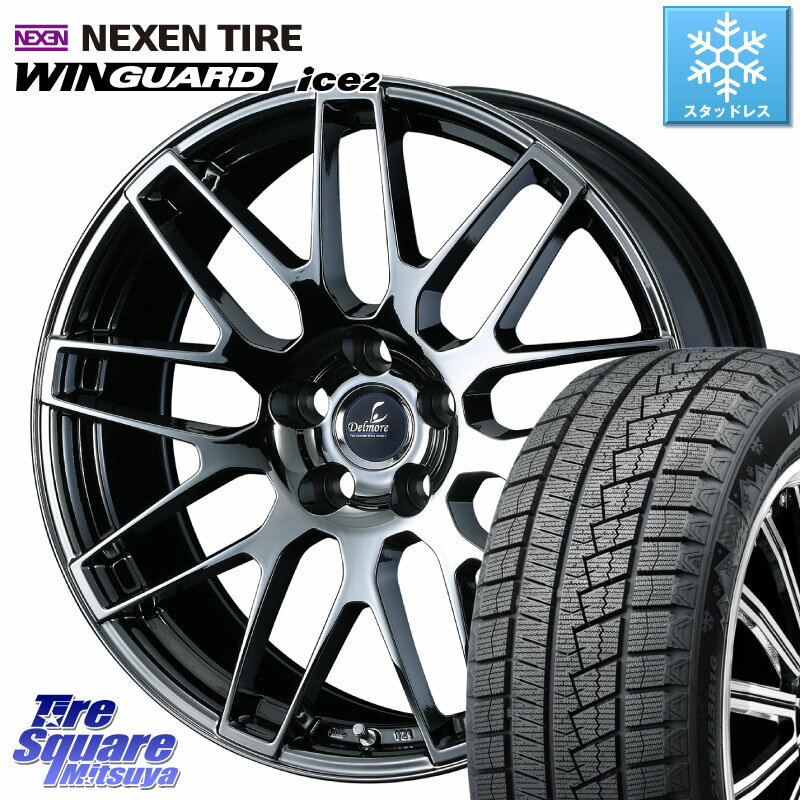 NEXEN ネクセン WINGUARD ice2 ウィンガードアイス 2023年製 スタッドレスタイヤ 225/45R18 WEDS 39247 Delmore LC.S 平座仕様(レクサス車専用) 18 X 8.0J +45 5穴 114.3