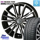 NEXEN ネクセン WINGUARD ice2 ウィンガードアイス 2023年製 スタッドレスタイヤ 215/45R17 KYOHO SMACK スマック ヴァルキリー ホイール 17インチ 17 X 7.0J +38 5穴 114.3 リーフ