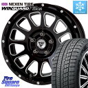 NEXEN ネクセン WINGUARD ice2 ウィンガードアイス 2023年製 スタッドレスタイヤ 215/50R17 DELTA FORCE デルタフォース オーバル 7J ホイール 17インチ 17 X 7.0J 32 5穴 114.3