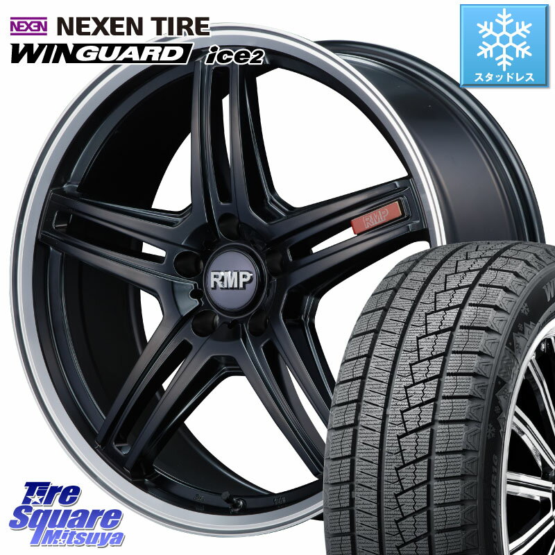 NEXEN ネクセン WINGUARD ice2 ウィンガードアイス 2023年製 スタッドレスタイヤ 225/45R18 MANARAY MID RMP - 520F ホイール 18インチ 18 X 7.0J +55 5穴 114.3 レヴォーグ