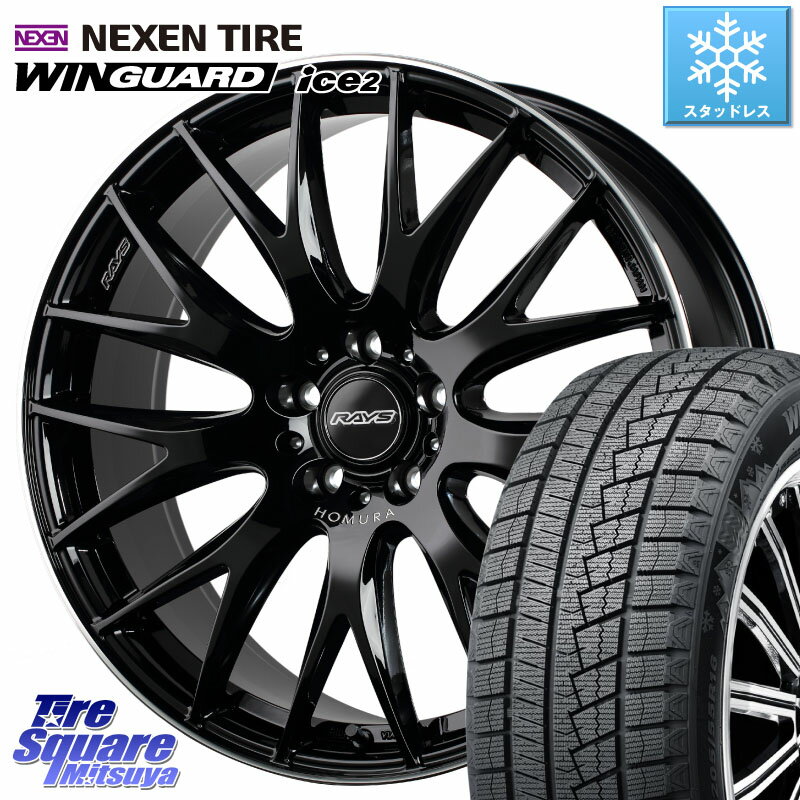 NEXEN ネクセン WINGUARD ice2 ウィンガードアイス 2023年製 スタッドレスタイヤ 225/45R18 RAYS 【欠品次回6月末】 レイズ HOMURA 2X9Plus 18インチ 18 X 7.5J +45 5穴 114.3