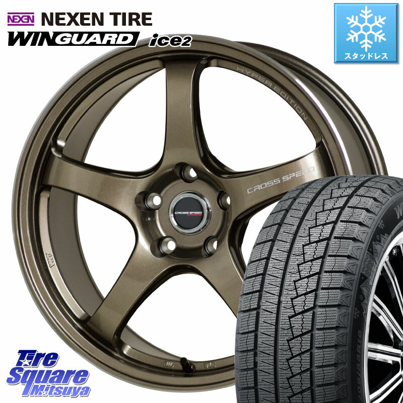 NEXEN ネクセン WINGUARD ice2 ウィンガードアイス 2023年製 スタッドレスタイヤ 225/45R18 HotStuff クロススピード CR5 CR-5 軽量 BRM ホイール 18インチ 18 X 7.5J +48 5穴 100